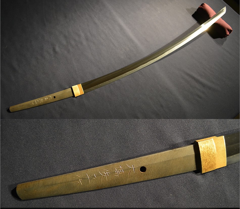 太刀 大隅 俊平