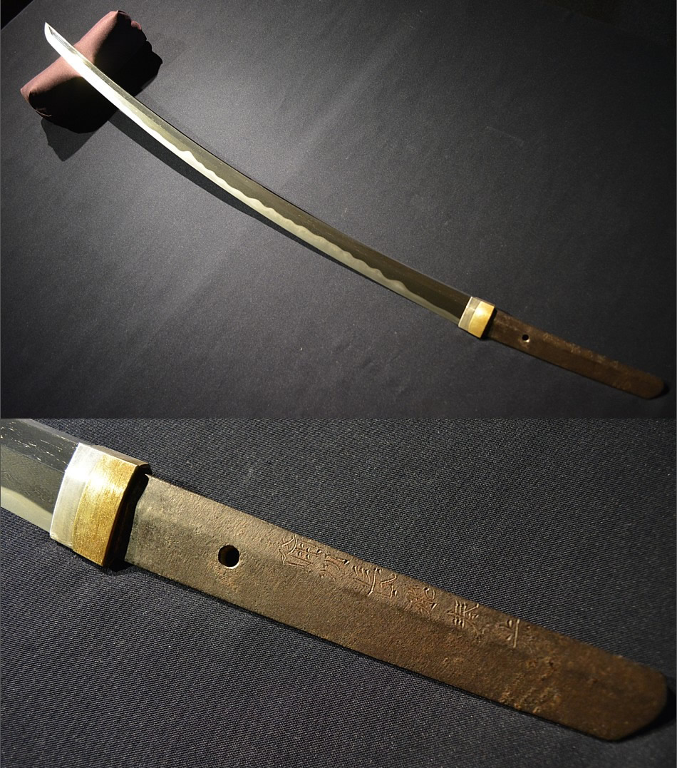 刀 備州長船 春光