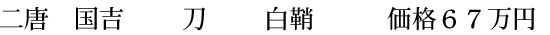 񓂁@g@@@@@iUV~
